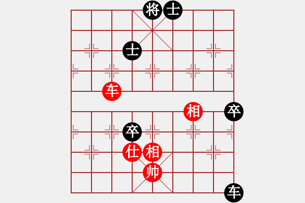 象棋棋譜圖片：安順大俠(3段)-負(fù)-粱山黎明(5段)順炮橫車對(duì)直車 - 步數(shù)：120 