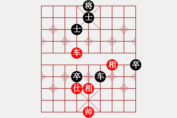 象棋棋譜圖片：安順大俠(3段)-負(fù)-粱山黎明(5段)順炮橫車對(duì)直車 - 步數(shù)：130 