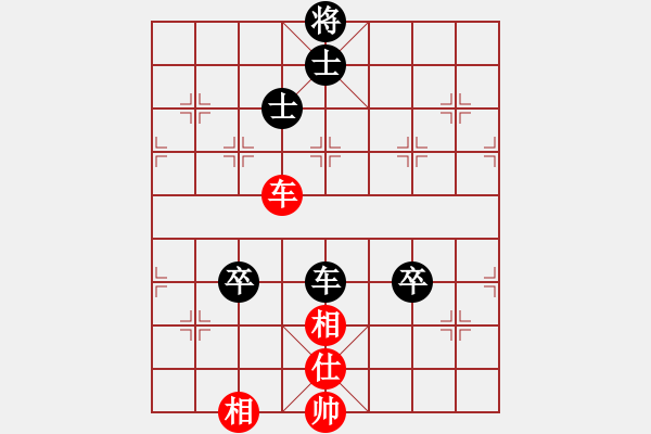 象棋棋譜圖片：安順大俠(3段)-負(fù)-粱山黎明(5段)順炮橫車對(duì)直車 - 步數(shù)：140 