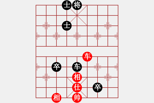 象棋棋譜圖片：安順大俠(3段)-負(fù)-粱山黎明(5段)順炮橫車對(duì)直車 - 步數(shù)：150 