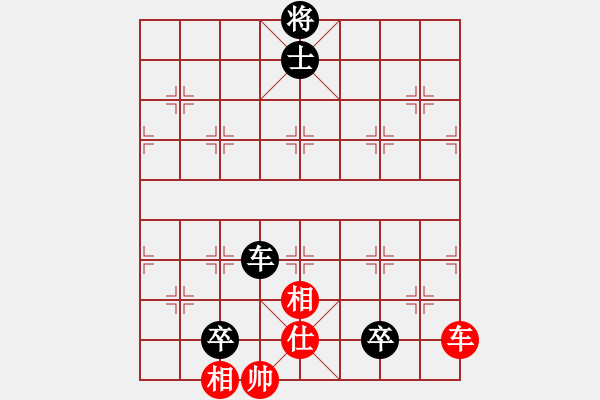 象棋棋譜圖片：安順大俠(3段)-負(fù)-粱山黎明(5段)順炮橫車對(duì)直車 - 步數(shù)：160 