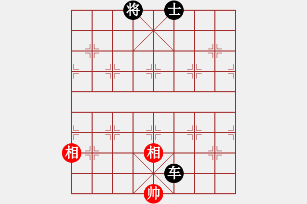 象棋棋譜圖片：安順大俠(3段)-負(fù)-粱山黎明(5段)順炮橫車對(duì)直車 - 步數(shù)：178 