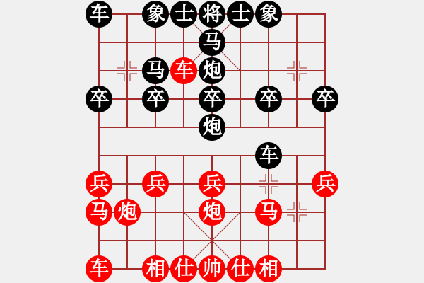 象棋棋譜圖片：安順大俠(3段)-負(fù)-粱山黎明(5段)順炮橫車對(duì)直車 - 步數(shù)：20 