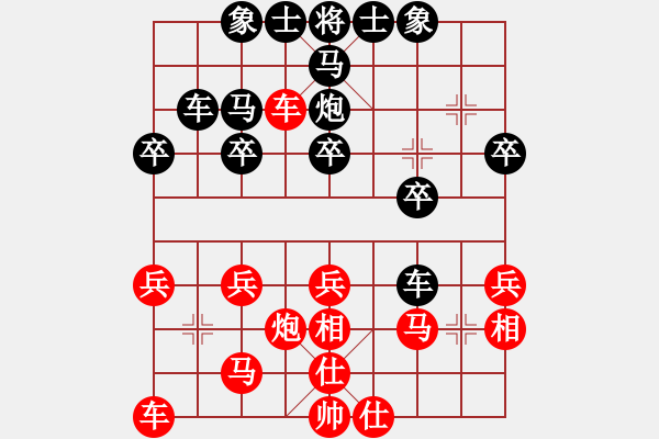 象棋棋譜圖片：安順大俠(3段)-負(fù)-粱山黎明(5段)順炮橫車對(duì)直車 - 步數(shù)：30 