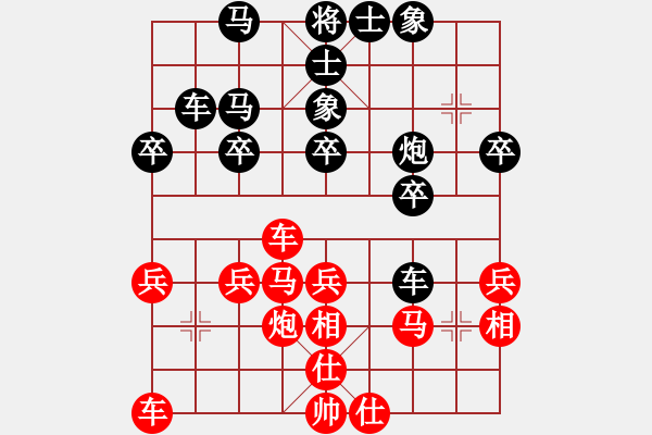 象棋棋譜圖片：安順大俠(3段)-負(fù)-粱山黎明(5段)順炮橫車對(duì)直車 - 步數(shù)：40 