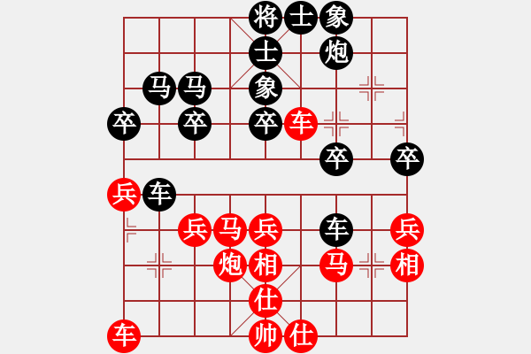 象棋棋譜圖片：安順大俠(3段)-負(fù)-粱山黎明(5段)順炮橫車對(duì)直車 - 步數(shù)：50 