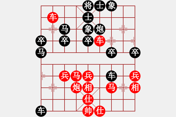 象棋棋譜圖片：安順大俠(3段)-負(fù)-粱山黎明(5段)順炮橫車對(duì)直車 - 步數(shù)：60 