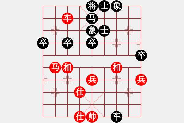 象棋棋譜圖片：安順大俠(3段)-負(fù)-粱山黎明(5段)順炮橫車對(duì)直車 - 步數(shù)：80 