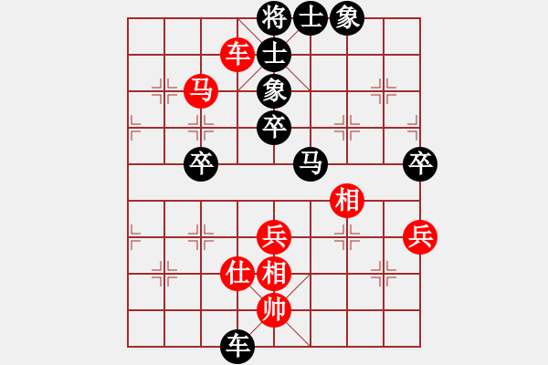 象棋棋譜圖片：安順大俠(3段)-負(fù)-粱山黎明(5段)順炮橫車對(duì)直車 - 步數(shù)：90 