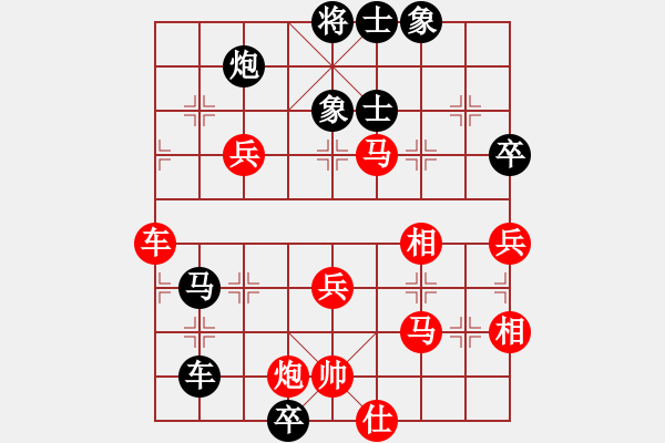 象棋棋譜圖片：小林紅先勝小我316 - 步數(shù)：100 