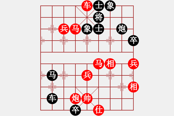 象棋棋譜圖片：小林紅先勝小我316 - 步數(shù)：110 