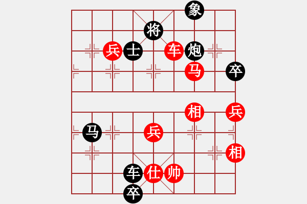 象棋棋譜圖片：小林紅先勝小我316 - 步數(shù)：120 