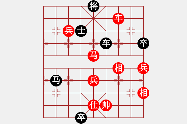 象棋棋譜圖片：小林紅先勝小我316 - 步數(shù)：130 