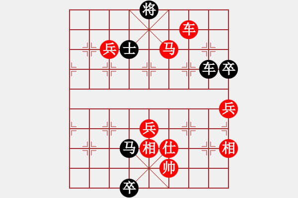 象棋棋譜圖片：小林紅先勝小我316 - 步數(shù)：135 