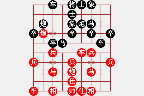 象棋棋譜圖片：小林紅先勝小我316 - 步數(shù)：20 