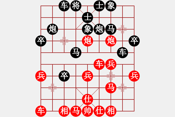 象棋棋譜圖片：小林紅先勝小我316 - 步數(shù)：30 