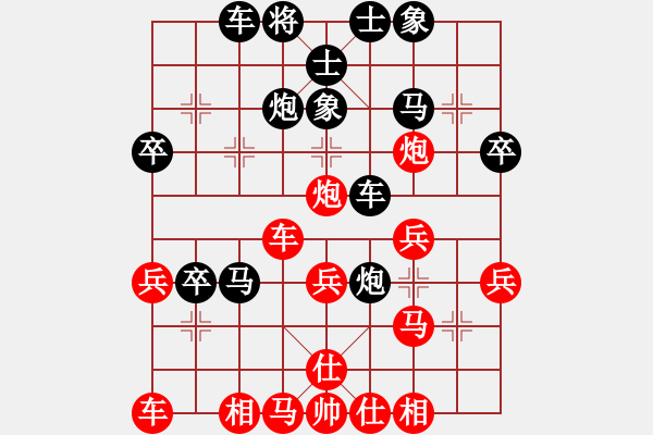 象棋棋譜圖片：小林紅先勝小我316 - 步數(shù)：40 