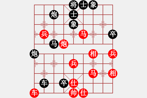 象棋棋譜圖片：小林紅先勝小我316 - 步數(shù)：90 