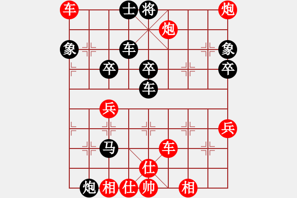 象棋棋譜圖片：霜之哀傷(6段)-勝-夕一幻(2段) - 步數(shù)：80 