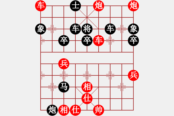 象棋棋譜圖片：霜之哀傷(6段)-勝-夕一幻(2段) - 步數(shù)：89 