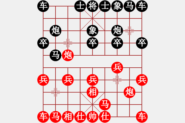 象棋棋譜圖片：失敗的…………[紅] -VS- 拜師學(xué)棋ty[黑](1) - 步數(shù)：10 