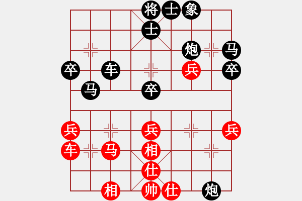 象棋棋譜圖片：失敗的…………[紅] -VS- 拜師學(xué)棋ty[黑](1) - 步數(shù)：36 