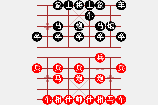 象棋棋譜圖片：人機對戰(zhàn) 2024-11-23 10:50 - 步數：10 