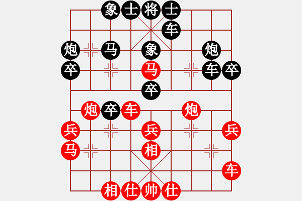 象棋棋譜圖片：魔鬼轉(zhuǎn)世(月將)-負(fù)-流暢(9段) - 步數(shù)：40 