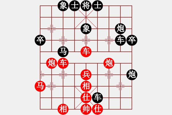 象棋棋譜圖片：魔鬼轉(zhuǎn)世(月將)-負(fù)-流暢(9段) - 步數(shù)：50 