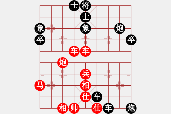 象棋棋譜圖片：魔鬼轉(zhuǎn)世(月將)-負(fù)-流暢(9段) - 步數(shù)：60 