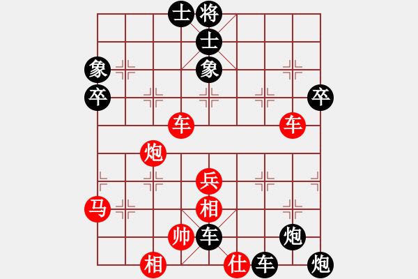 象棋棋譜圖片：魔鬼轉(zhuǎn)世(月將)-負(fù)-流暢(9段) - 步數(shù)：64 