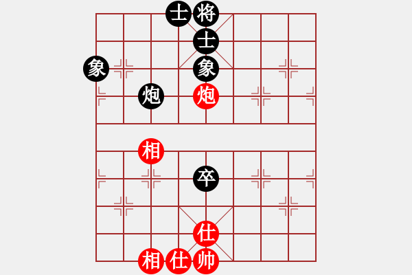 象棋棋譜圖片：天山居士(6段)-和-醉鬼肖遙(6段) - 步數(shù)：100 