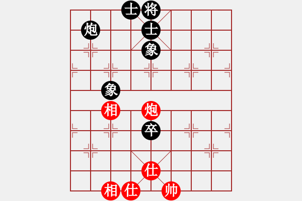 象棋棋譜圖片：天山居士(6段)-和-醉鬼肖遙(6段) - 步數(shù)：110 