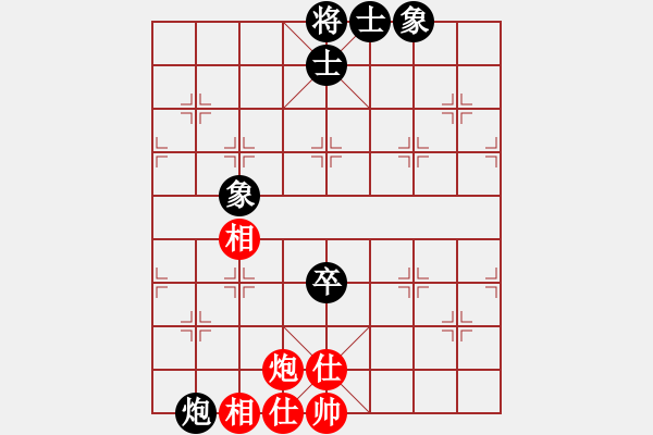 象棋棋譜圖片：天山居士(6段)-和-醉鬼肖遙(6段) - 步數(shù)：120 