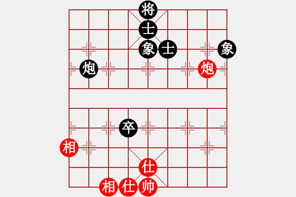 象棋棋譜圖片：天山居士(6段)-和-醉鬼肖遙(6段) - 步數(shù)：140 