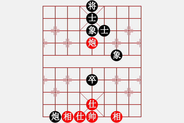 象棋棋譜圖片：天山居士(6段)-和-醉鬼肖遙(6段) - 步數(shù)：150 