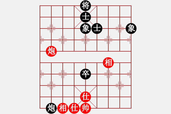 象棋棋譜圖片：天山居士(6段)-和-醉鬼肖遙(6段) - 步數(shù)：160 