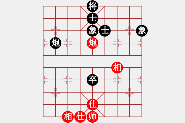 象棋棋譜圖片：天山居士(6段)-和-醉鬼肖遙(6段) - 步數(shù)：170 