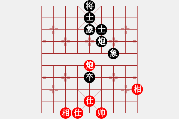 象棋棋譜圖片：天山居士(6段)-和-醉鬼肖遙(6段) - 步數(shù)：188 