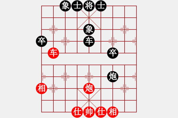 象棋棋譜圖片：天山居士(6段)-和-醉鬼肖遙(6段) - 步數(shù)：50 