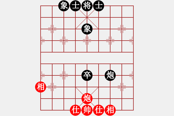 象棋棋譜圖片：天山居士(6段)-和-醉鬼肖遙(6段) - 步數(shù)：60 