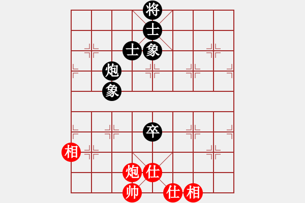 象棋棋譜圖片：天山居士(6段)-和-醉鬼肖遙(6段) - 步數(shù)：80 