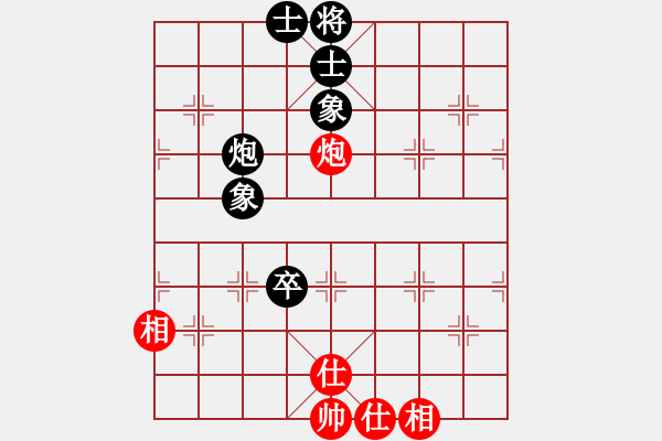 象棋棋譜圖片：天山居士(6段)-和-醉鬼肖遙(6段) - 步數(shù)：90 