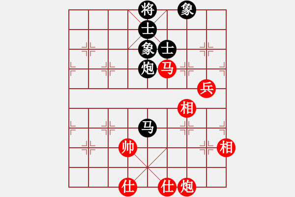 象棋棋譜圖片：zzxzd(7段)-和-雙子座撒卡(9段) - 步數(shù)：100 