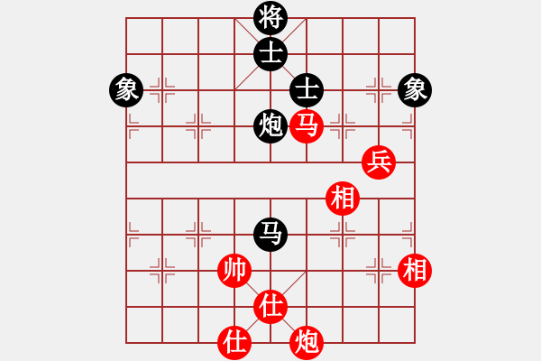 象棋棋譜圖片：zzxzd(7段)-和-雙子座撒卡(9段) - 步數(shù)：110 