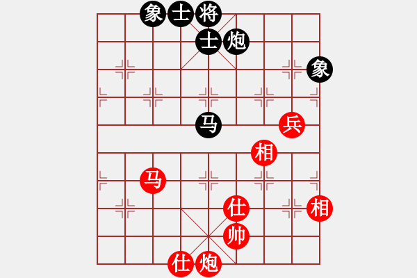 象棋棋譜圖片：zzxzd(7段)-和-雙子座撒卡(9段) - 步數(shù)：130 