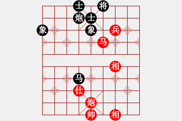 象棋棋譜圖片：zzxzd(7段)-和-雙子座撒卡(9段) - 步數(shù)：170 