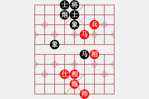 象棋棋譜圖片：zzxzd(7段)-和-雙子座撒卡(9段) - 步數(shù)：180 