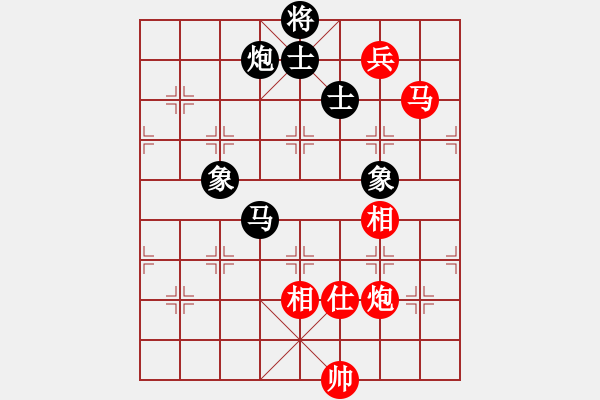 象棋棋譜圖片：zzxzd(7段)-和-雙子座撒卡(9段) - 步數(shù)：230 