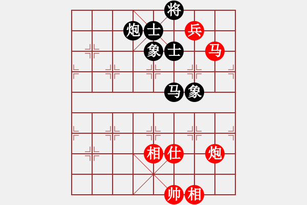 象棋棋譜圖片：zzxzd(7段)-和-雙子座撒卡(9段) - 步數(shù)：240 